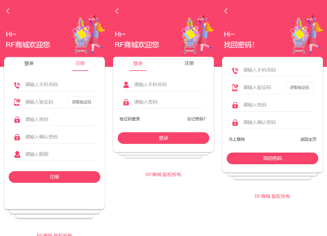 2 37 - 免费|全开源中英双语微商城电商购物系统源码免费下载