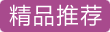 Yeelight床头灯